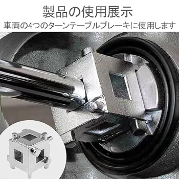 Amazon | YUWENW ブレーキピストンキューブ キューブ型 ピストン